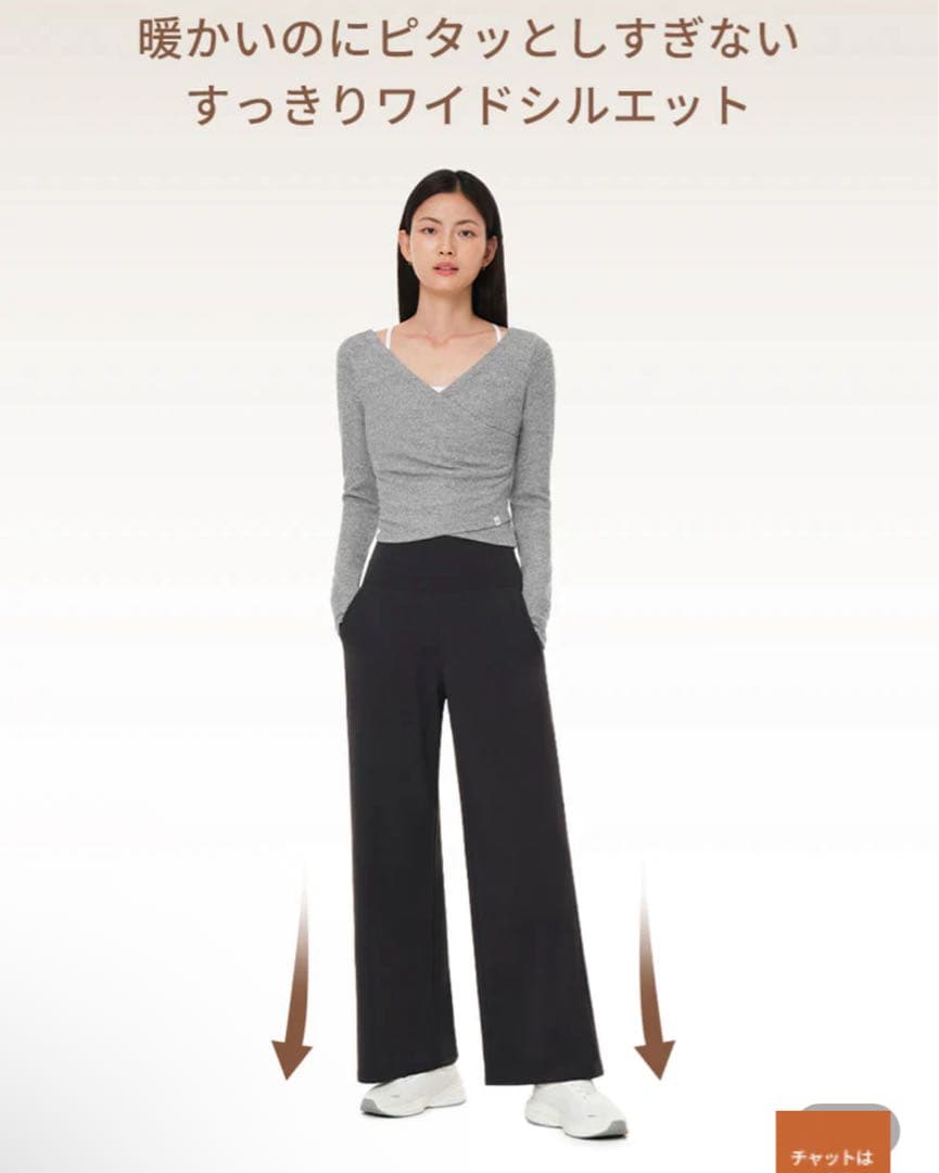 andar アンダール Airywin 裏起毛マキシワイドレギンス M ロング