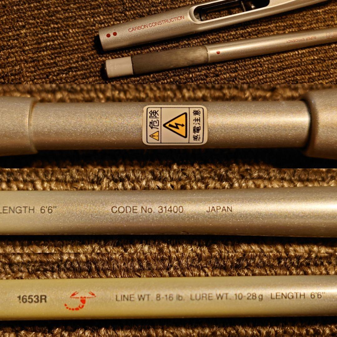 希少美品シマノ 00IG-ハイスピード スコーピオンEV 1653R XT XV