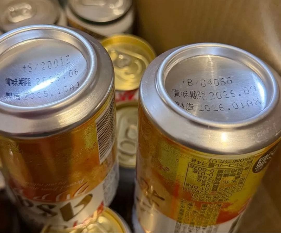 スタイルフリー クリアアサヒ ドライクリスタル お酒まとめ売り ④ 計48本