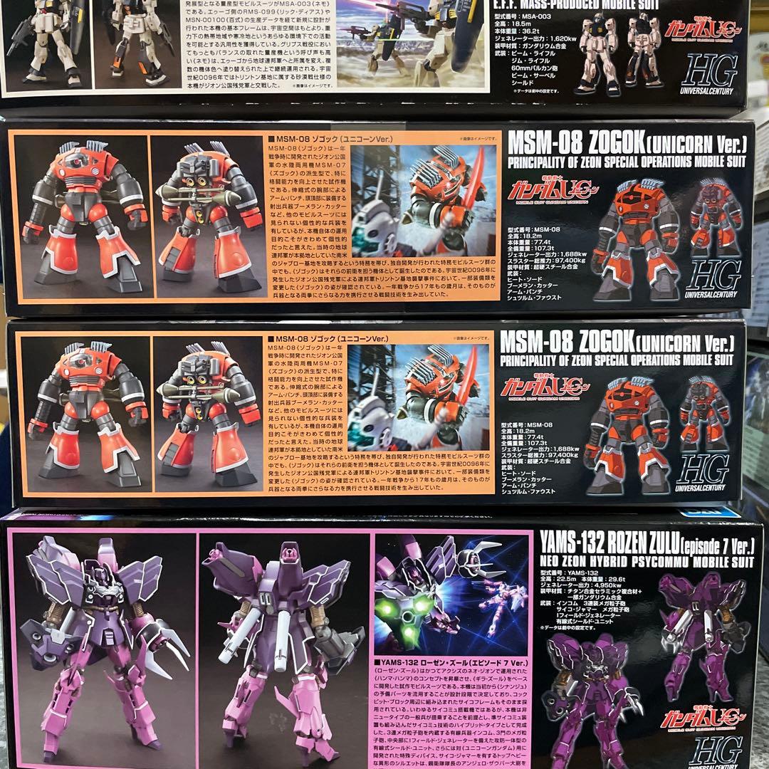 HG ガンダムユニコーン各種8点　ローゼンズール ドライセン　ゾゴック　ジェガン