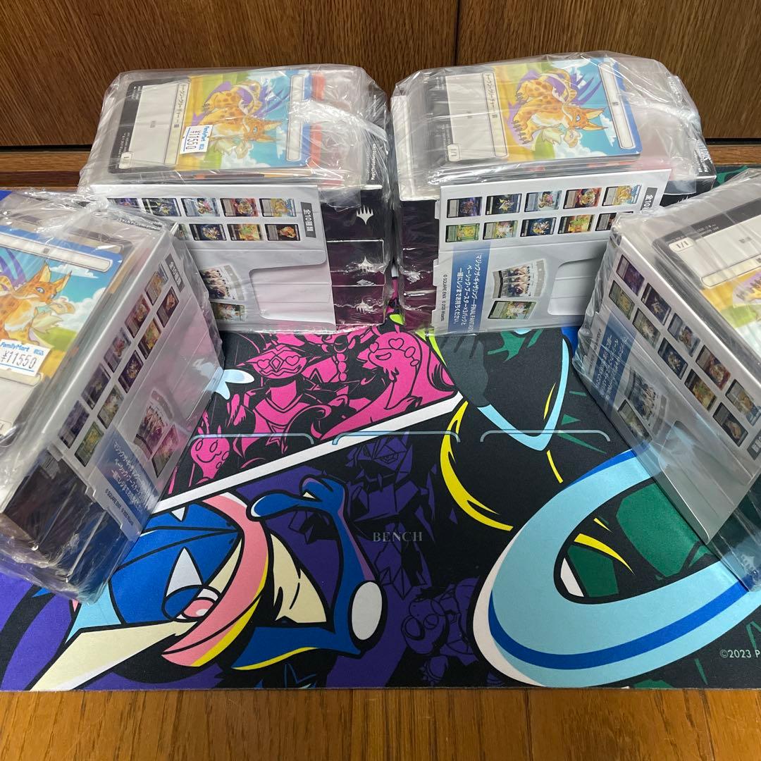 未開封 ファミマ限定 FFMTG 12BOX セット　特典トークン10種4セット