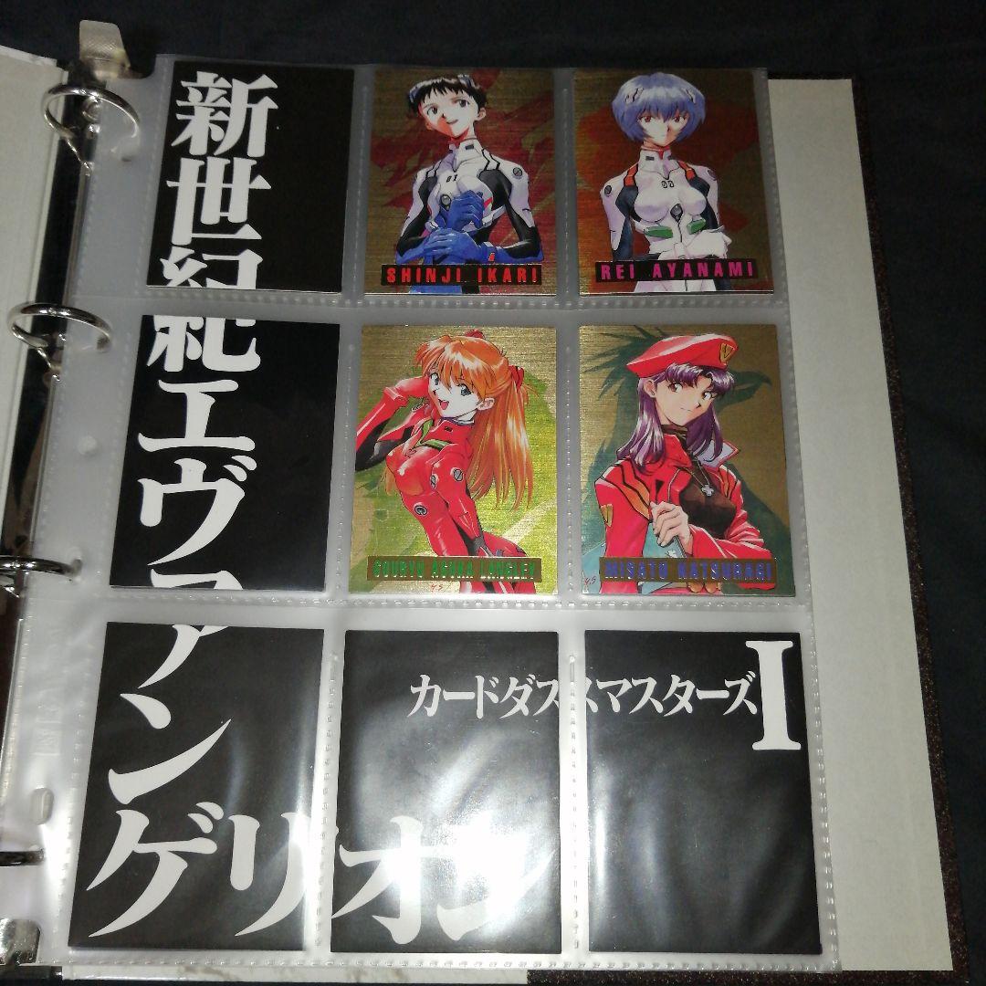エヴァンゲリオン　カードダスマスターズ　第1集　初版　コンプリート