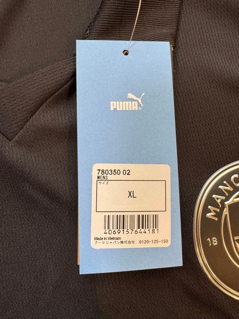 25-26 マンチェスター・シティ AWAY ユニフォーム