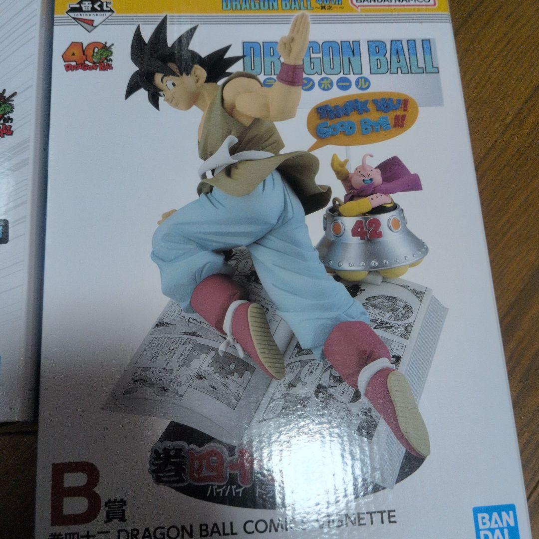 一番くじ DRAGON BALL 40th ～其之一～　A賞B賞ラストワン賞