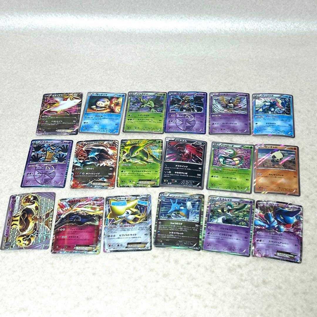 ポケモンカード✨️ 【18枚セット】