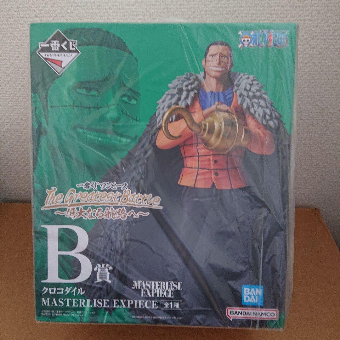 一番くじ ワンピース 「偉大なる航路へ」ラストワン賞 雷神 他