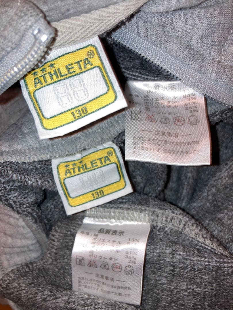 アスレタATHLETA 130子供用　裏起毛セットアップ上下　サッカーフットサル