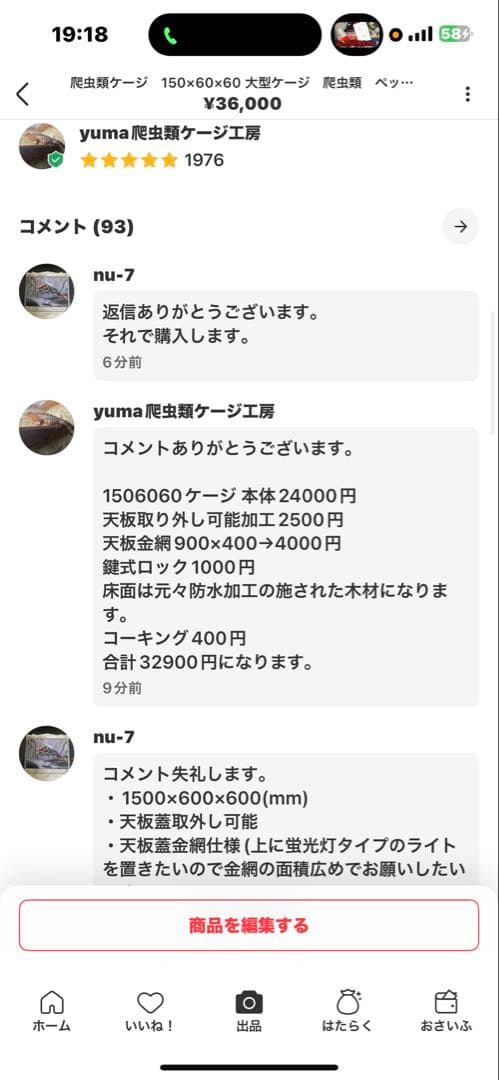 nu-7　1506060 オプションお写真2枚目掲載