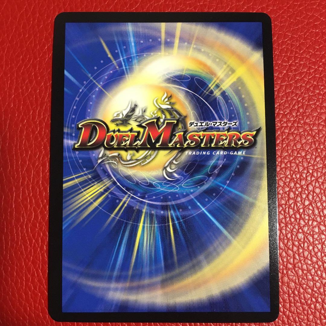 デュエルマスターズ 終末の時計 ザ・クロック GP プロモ