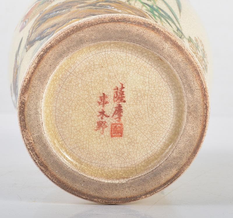 薩摩焼　串木野窯　花鳥文　花瓶　V　R4212