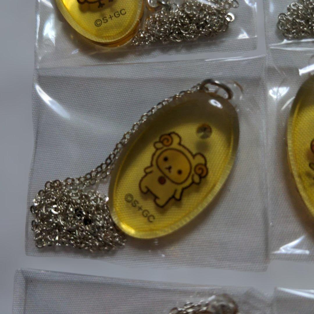 平成レトロ　希少　リラックマ　ネックレス　11個セット　貴重　被りあり