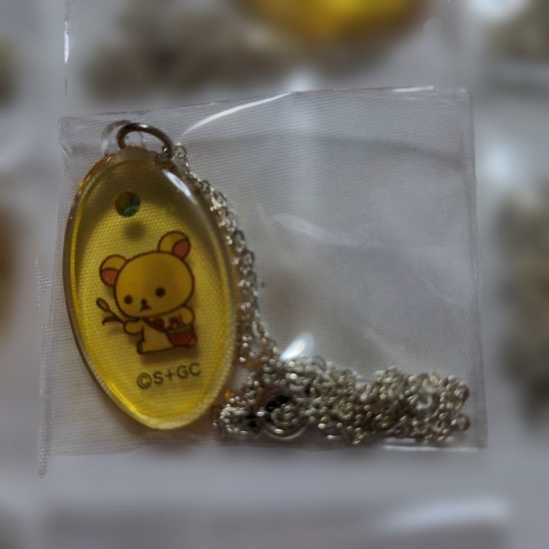 平成レトロ　希少　リラックマ　ネックレス　11個セット　貴重　被りあり