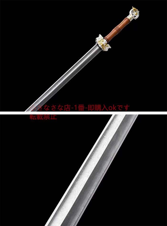 竜の戦い剣（瓦溝酸枝木タイプ） 古兵器 武具 刀装具 日本刀 模造刀 居合刀