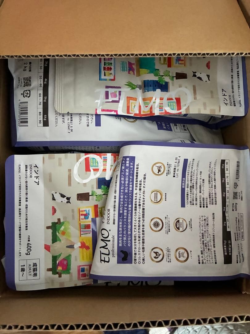 計10.4キロ ELMO インドア成猫用ドライフード 2キロ×4と400g×6