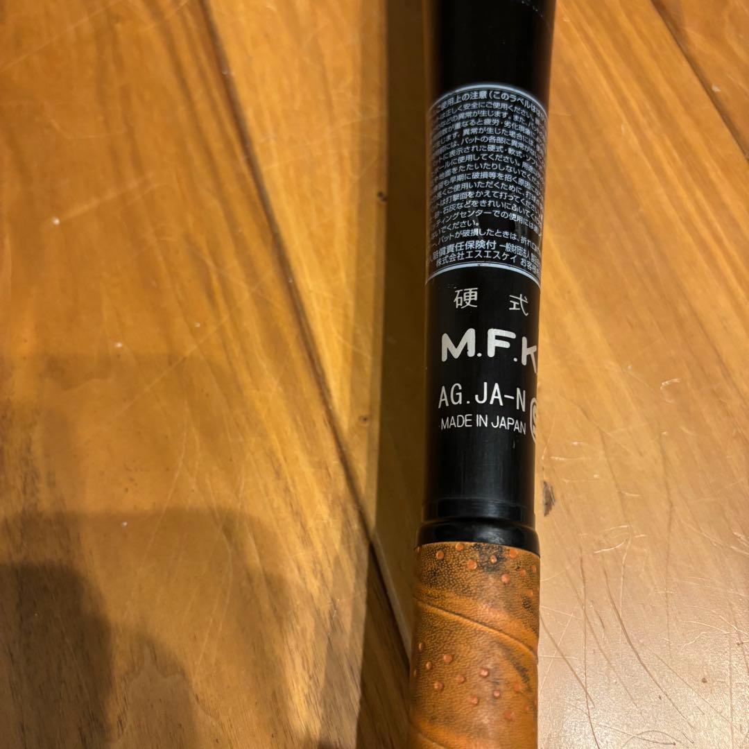 SSK 硬式金属バット SKYBEAT31K LF 84cm 日本製 一般硬式用