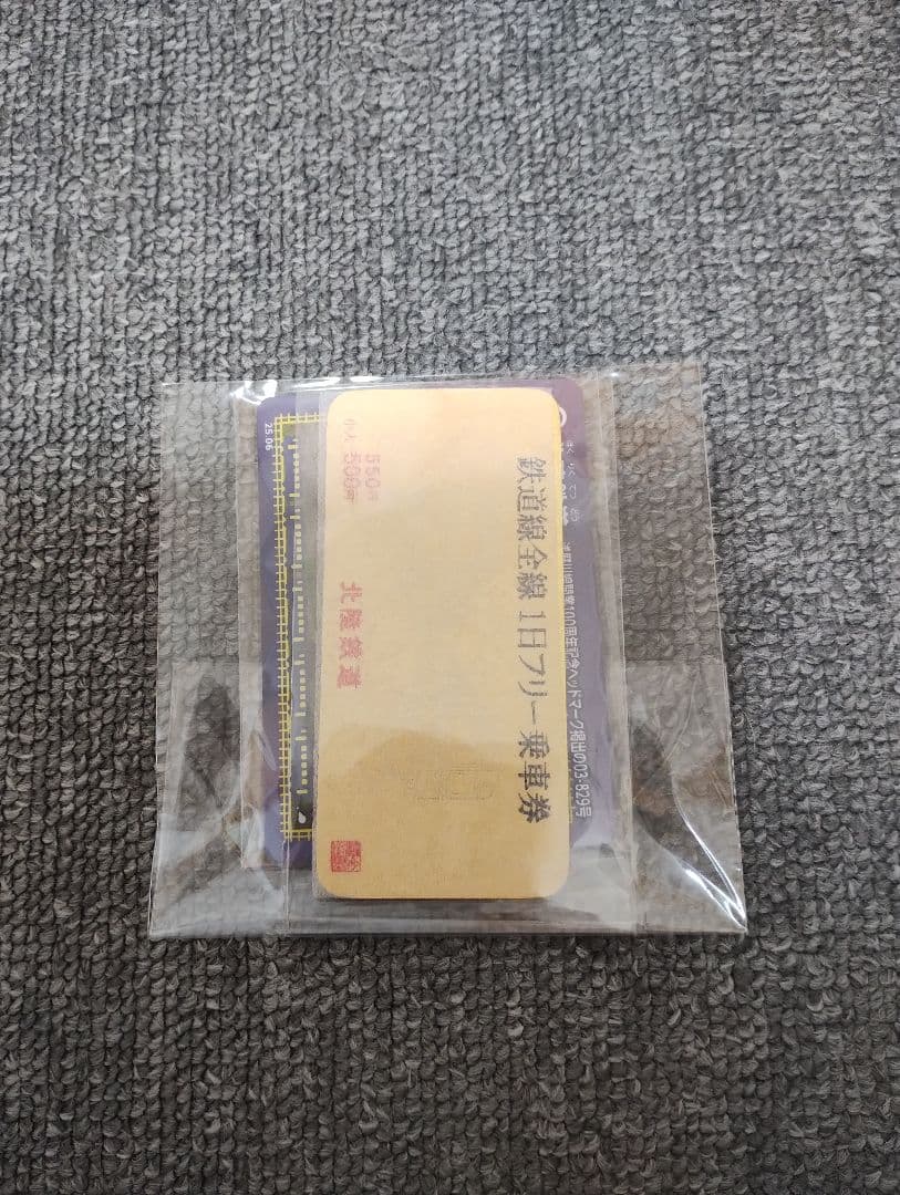 北陸鉄道クラウドファンディンググッズ クラファン