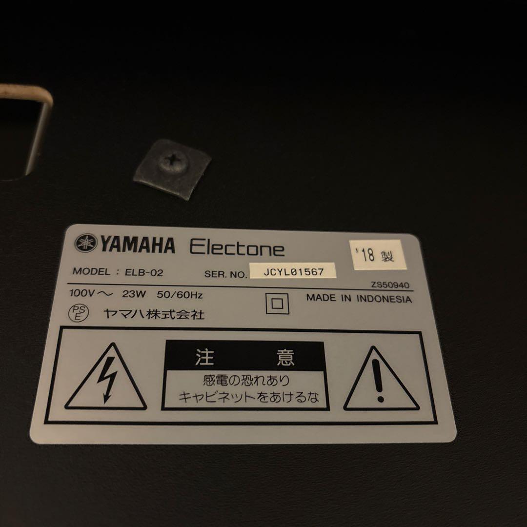 ELB-02ベーシックモデル ヤマハ エレクトーンSTAGEA 2018年製