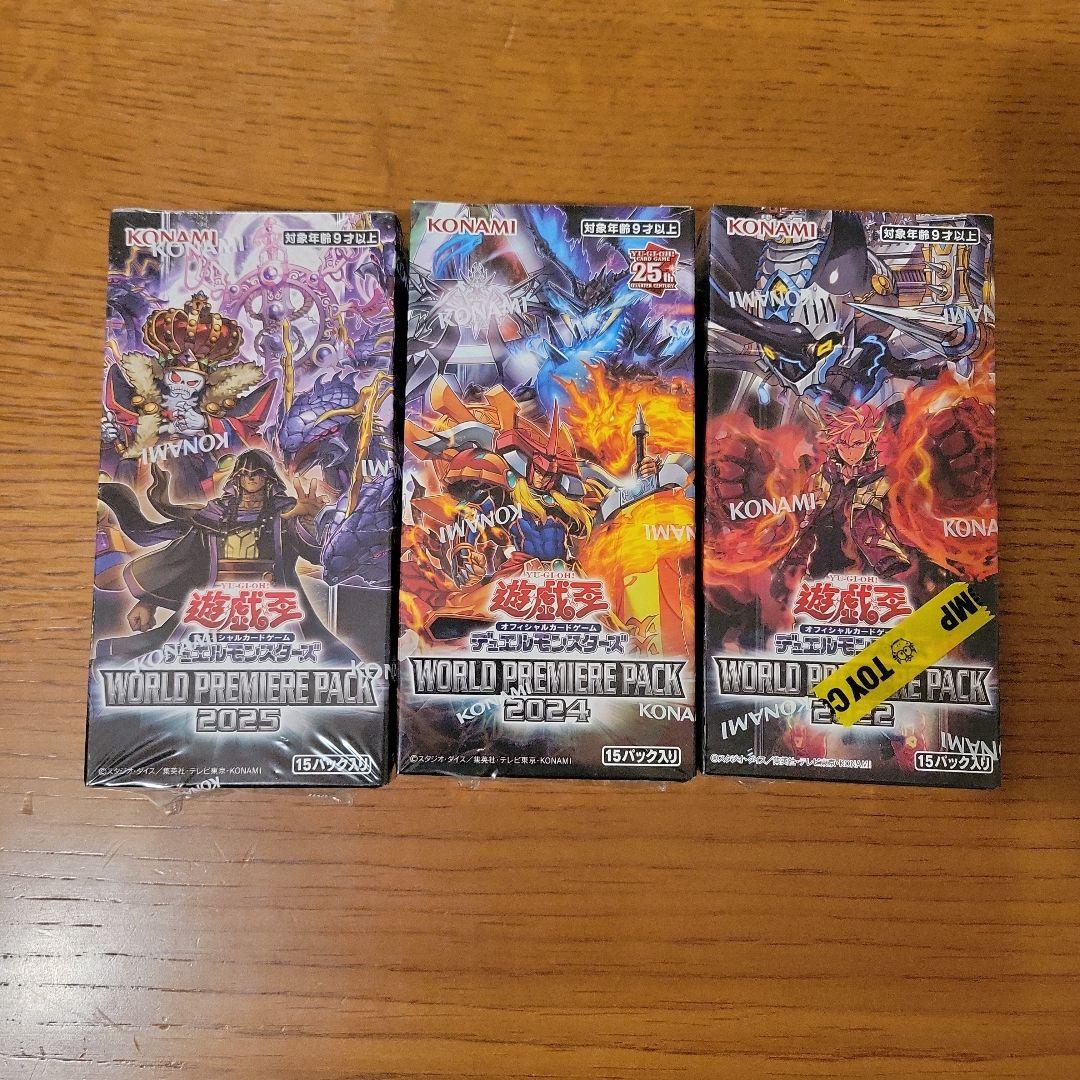 遊戯王 パックBOX 大量 20箱 まとめ売り 即購入OK