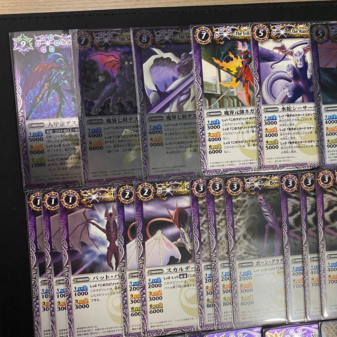 【初期】バトルスピリッツ少年突破バシン スイレン(マイサンシャイン) 再現デッキ