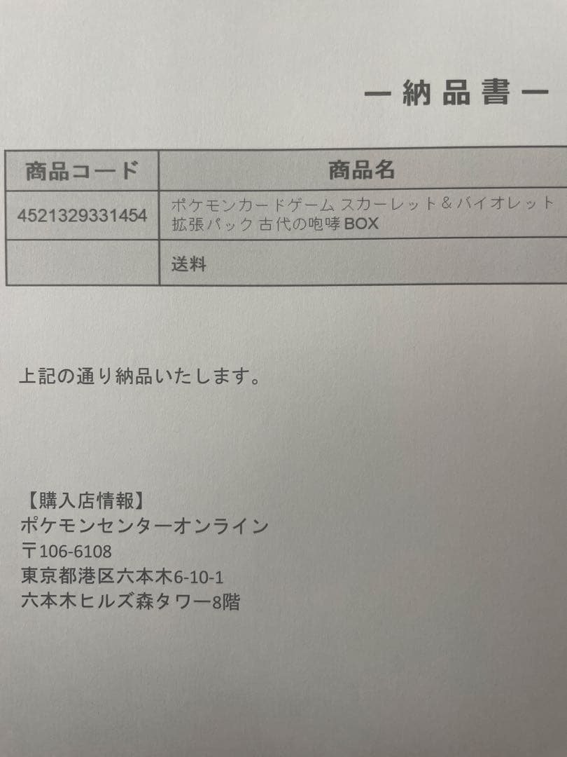 ポケモンカード　BOX 未開封　シュリンク付き　まとめ売り　9BOX