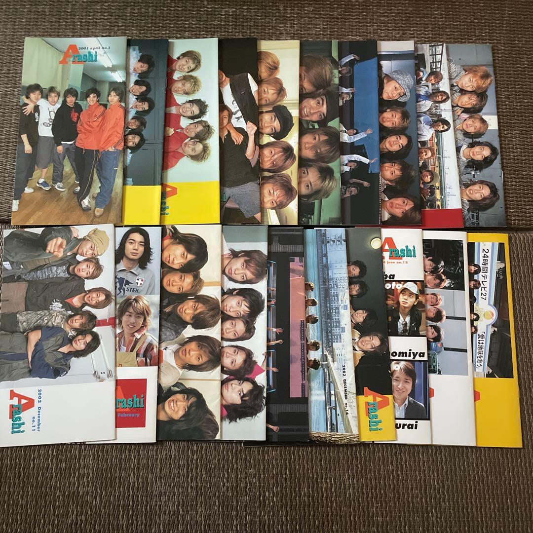 嵐　ファンクラブ会報　No.1〜No.110