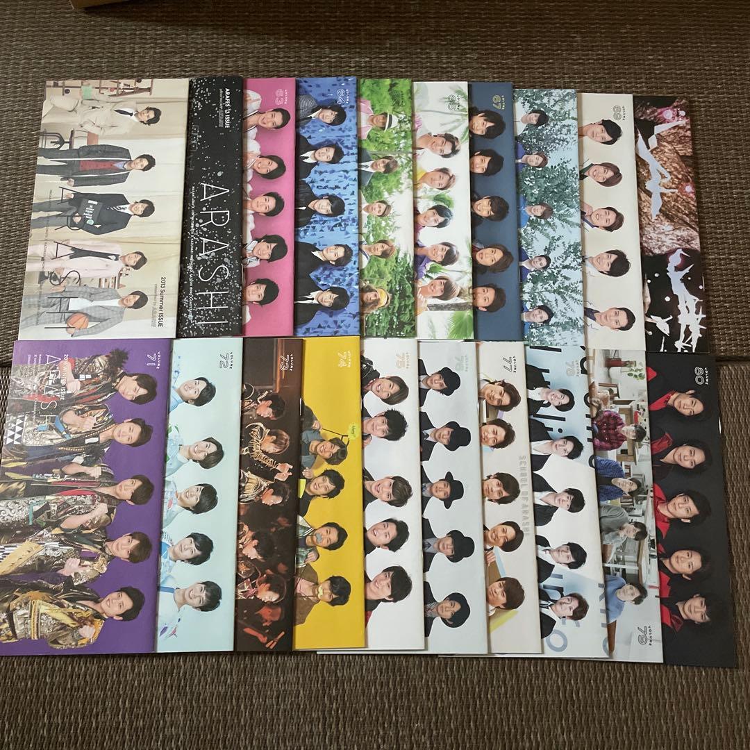 嵐　ファンクラブ会報　No.1〜No.110