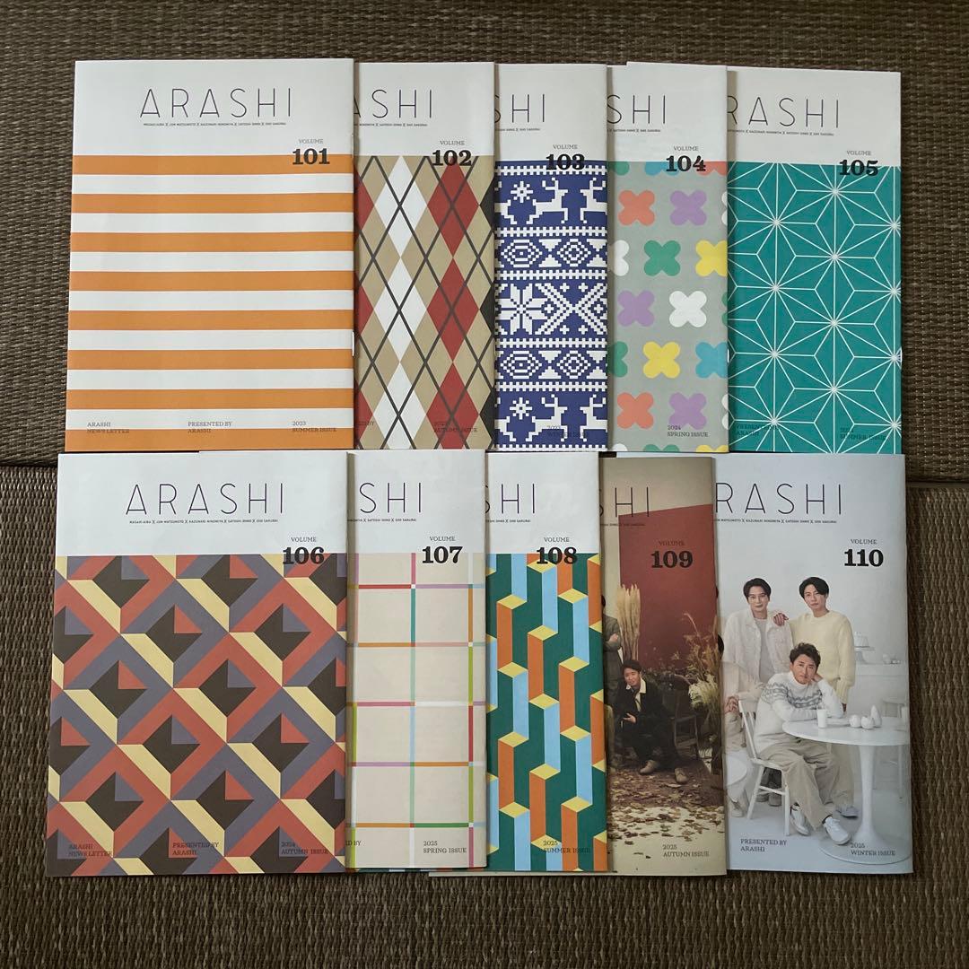 嵐　ファンクラブ会報　No.1〜No.110