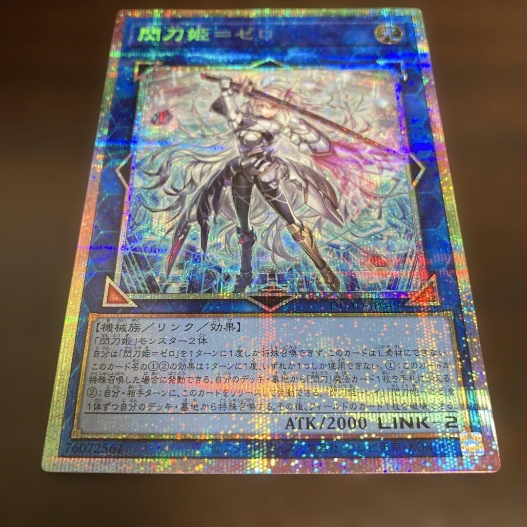 閃刀姫ゼロ プリズマ プリシク 日版