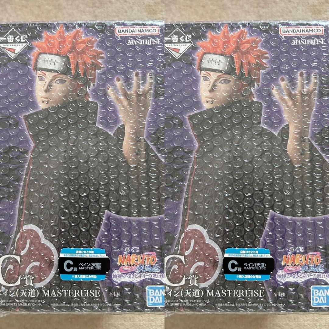 м様 一番くじ ナルト疾風伝 輪廻の嘆きと平和の懸け橋 C賞 ペイン×2 くじ券