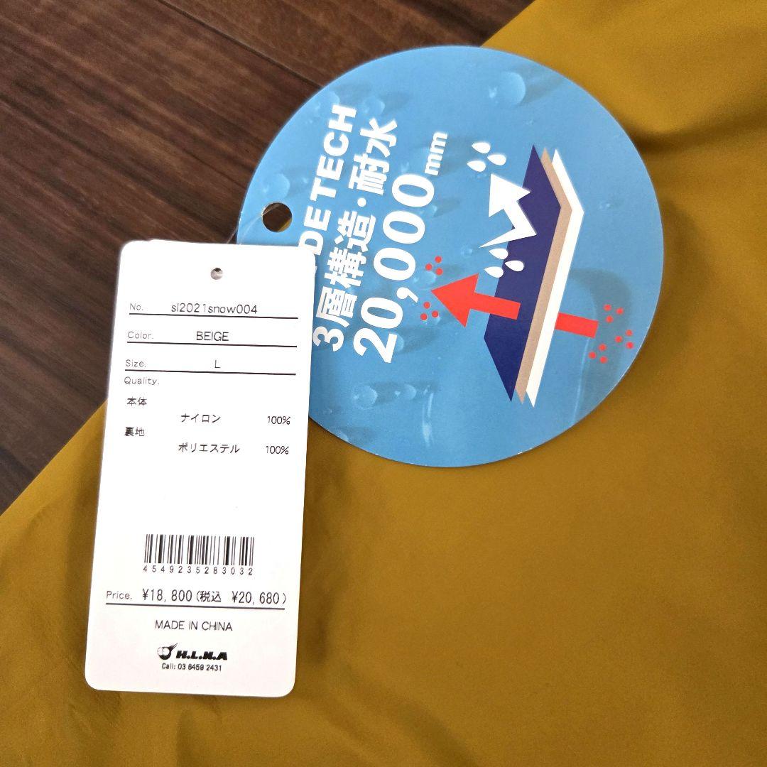 新品　SLYDEスライド スノーボードウェア 上下セット Lサイズ