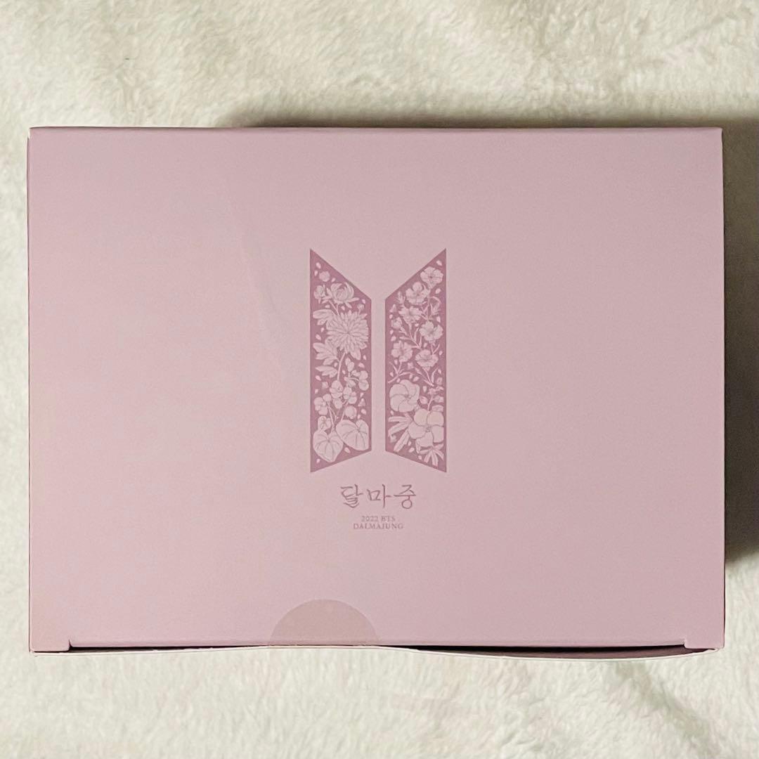 BTS 2022 DALMAJUNG Jewerly Box ダルマジュン