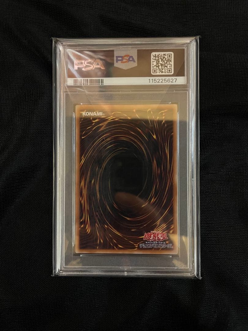 遊戯王 ブルーアイズホワイトドラゴン 浮世絵 PSA10