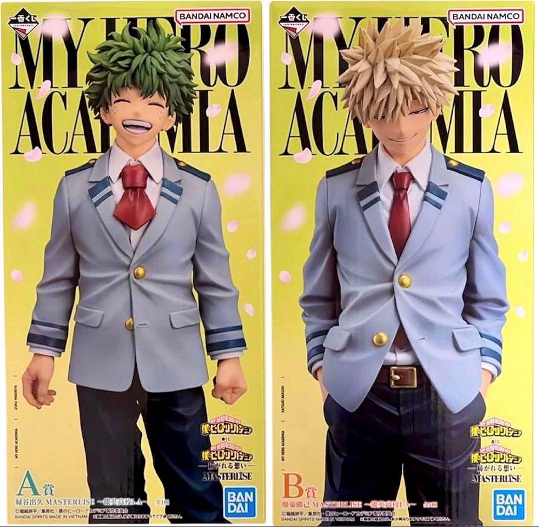 ヒロアカ 一番くじ A賞 緑谷出久 B賞 爆豪勝己 2体セット 紡がれる想い