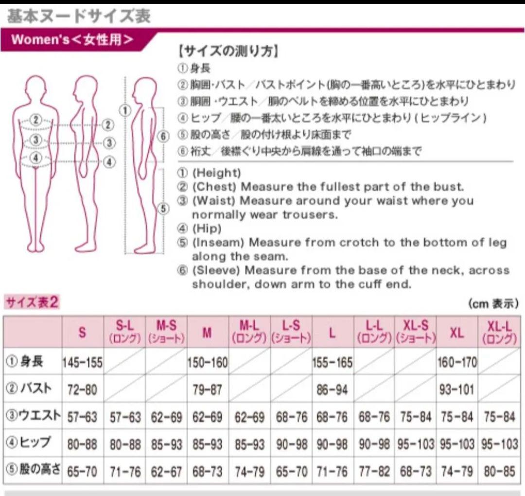 美品　キッズ150 スキーウエア上下セット　ネイビー　イエロー