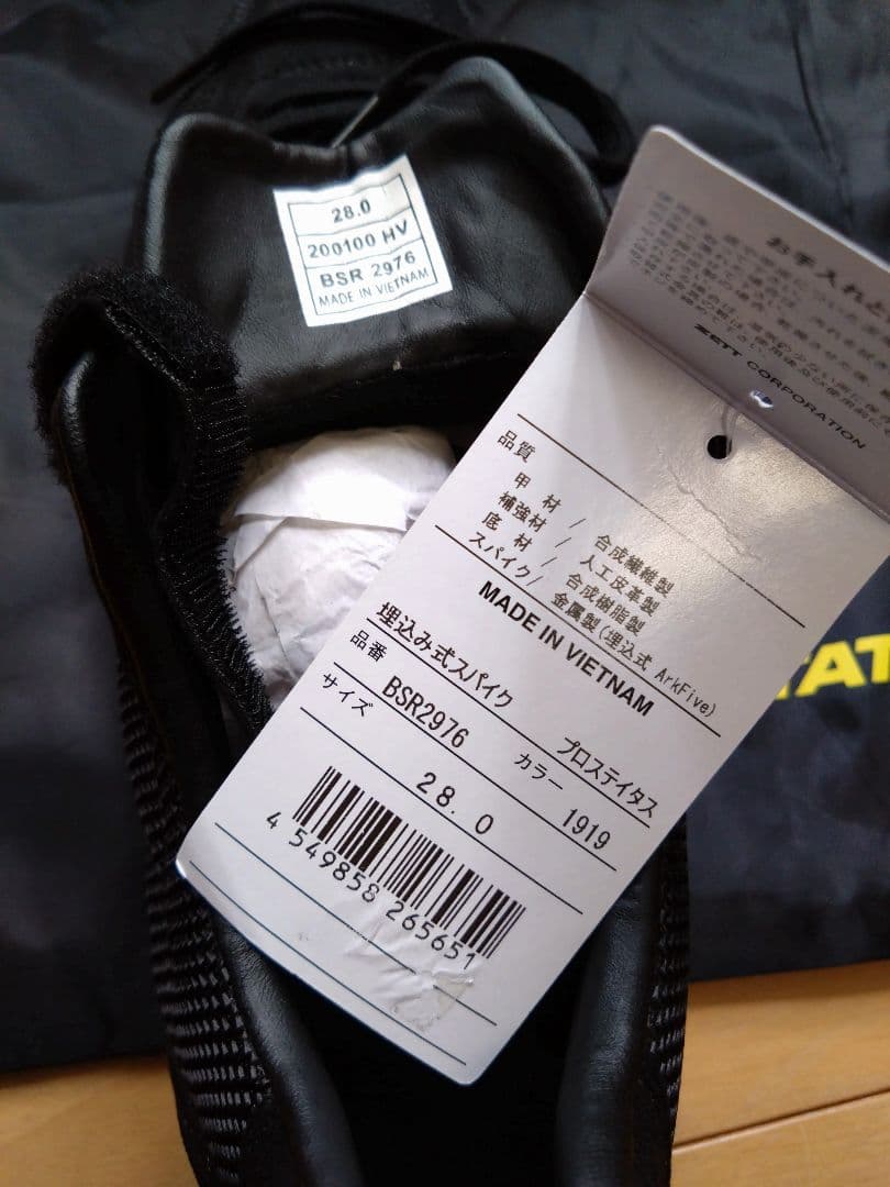 ★ZETT ゼット プロステイタス 28.0cm　金具　BSR2976