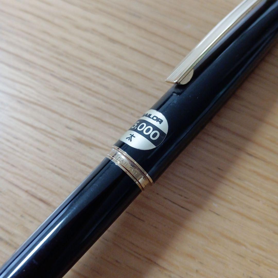 SAILOR　セーラー　万年筆　太字　TIGP　ブラック✕ゴールドカラー軸