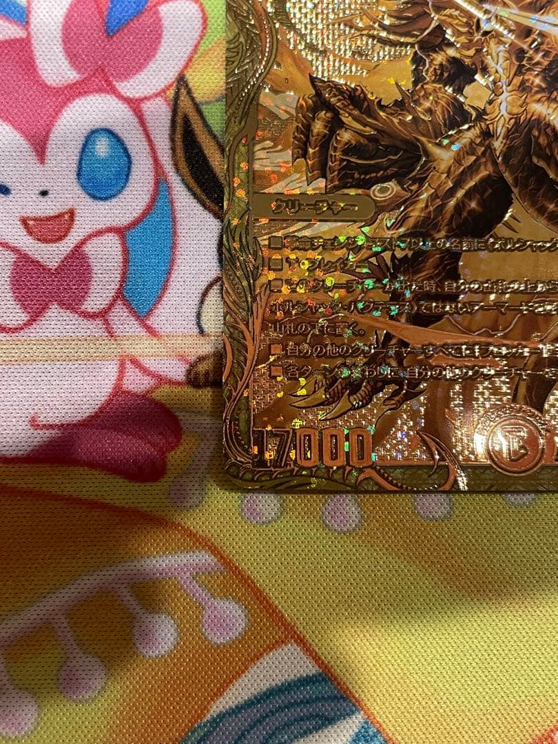 【ローダー付自引き品！】 ボルシャックバクテラス 金 ゴールド シークレット