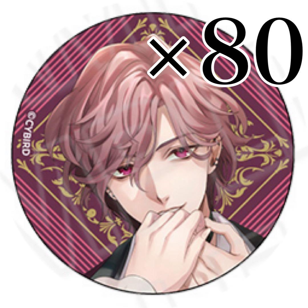 イケメンヴィラン リアム 缶バッジ