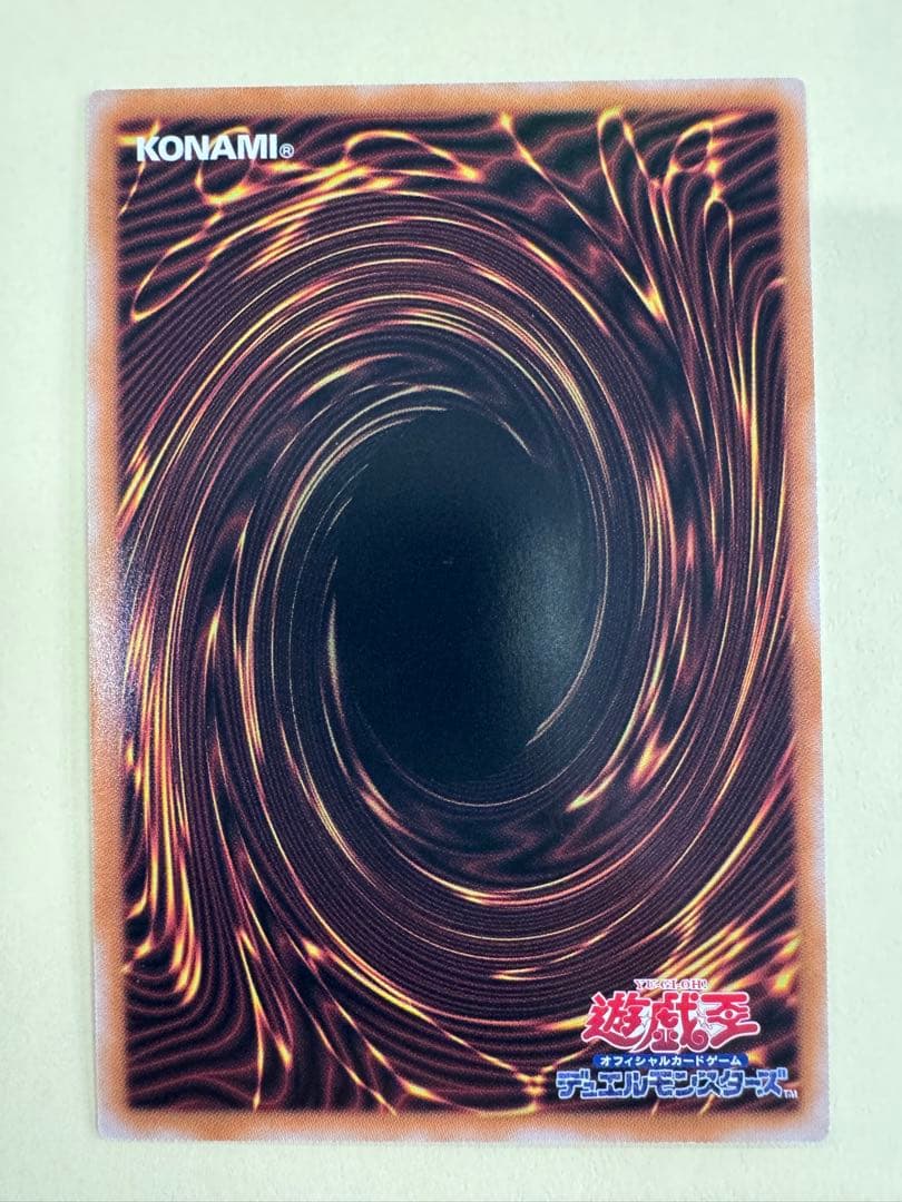 遊戯王　超究極魔導竜王QC クオシク　25th