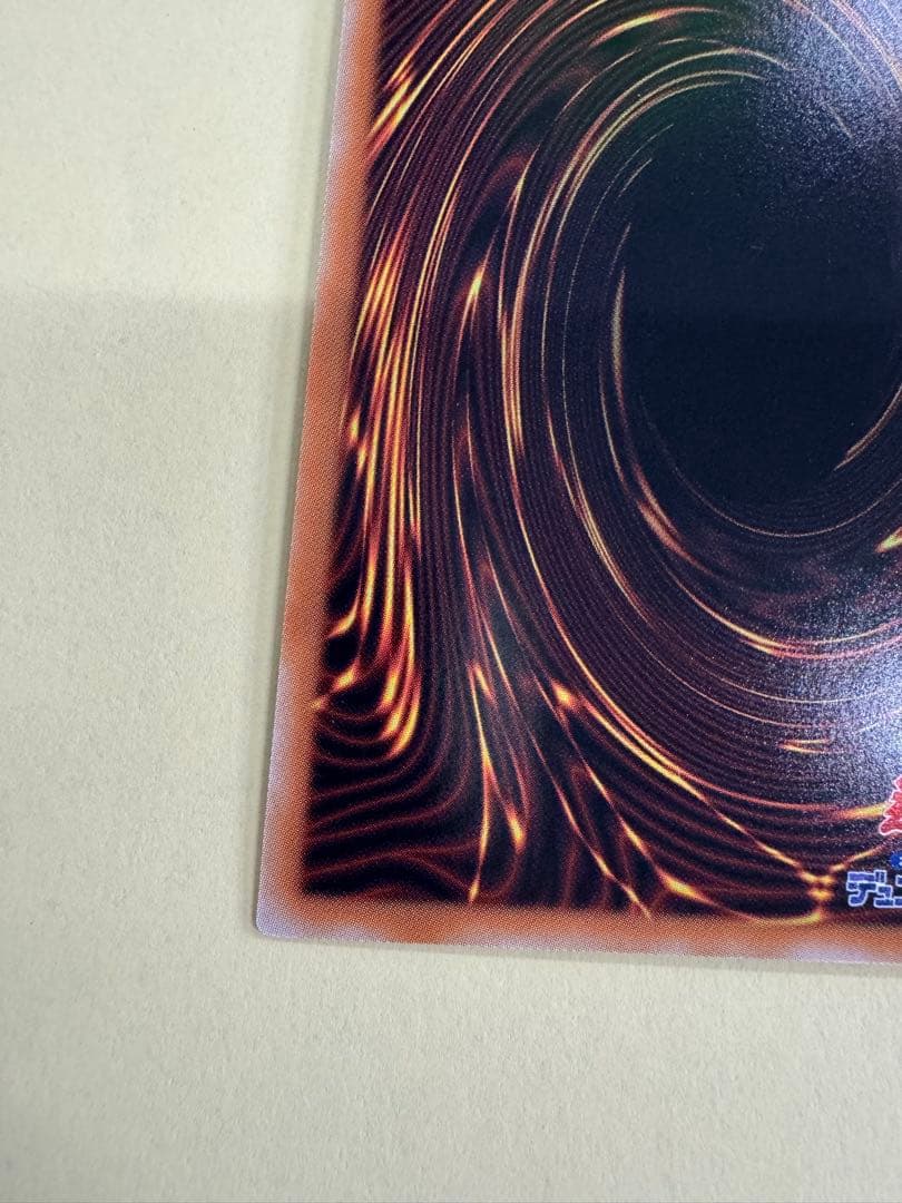 遊戯王　超究極魔導竜王QC クオシク　25th