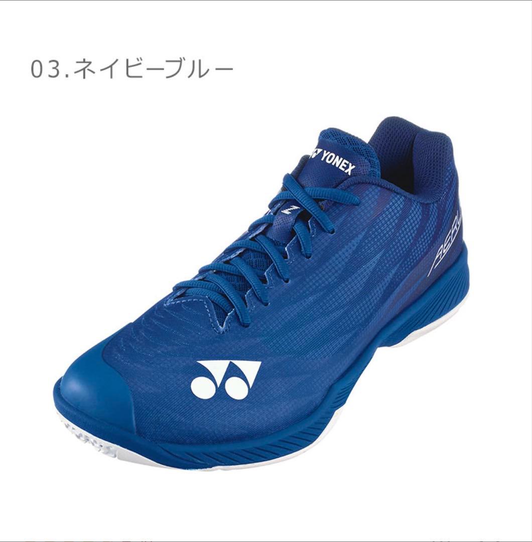 ヨネックス パワークッション エアラスZワイド バドミントンシューズ27.0
