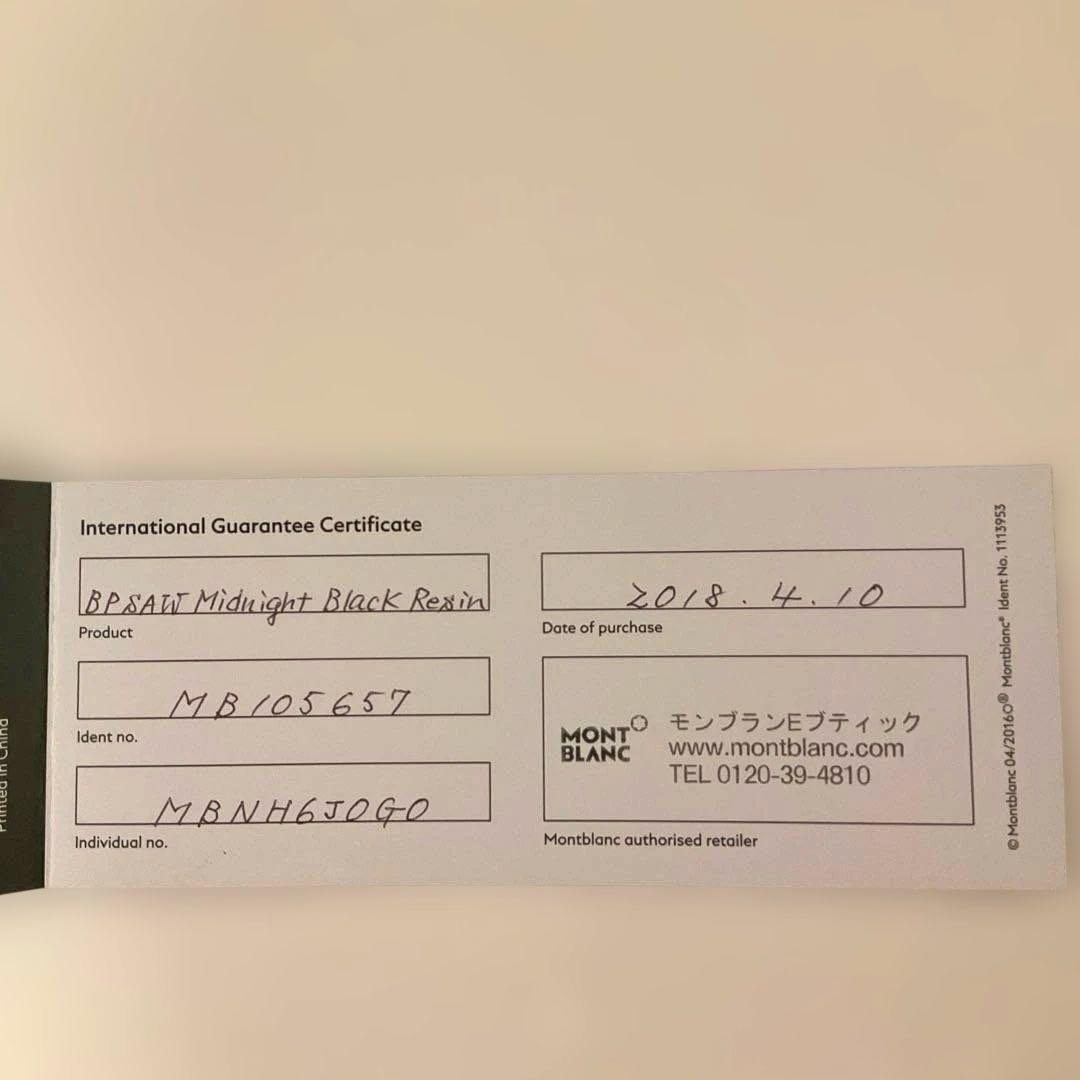 モンブラン MONTBLANC スターウォーカー ミッドナイトブラックレジン