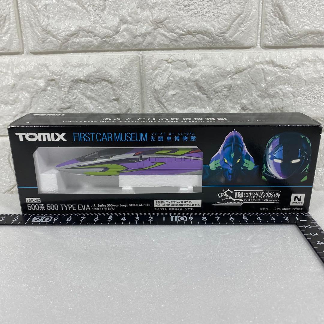 FMC-02　ファーストカーミュージアム JR500-7000系 山陽新幹線