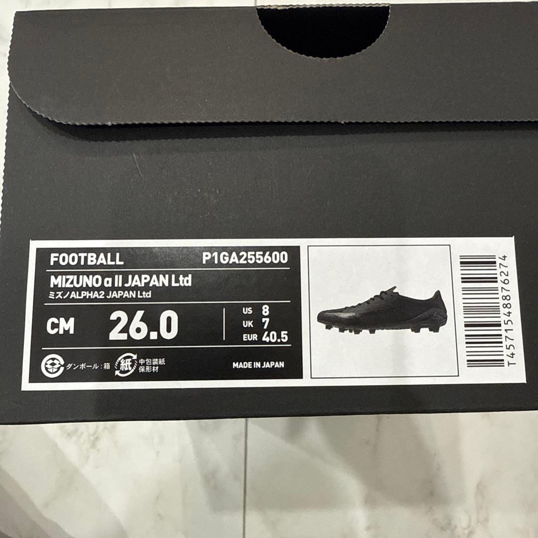 〈出品8/9まで〉MIZUNO α II JAPAN Ltd 26.0cm