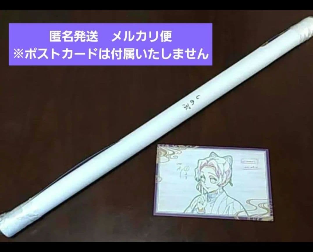 【匿名発送】鬼滅の刃 ダイニング Ｗチャンス賞 Ｂ2原画ポスター 胡蝶しのぶ