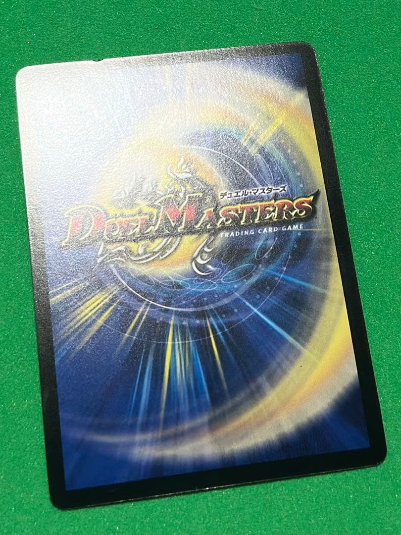 不敗のダイハード•リュウセイ　プロモ　p9/y15