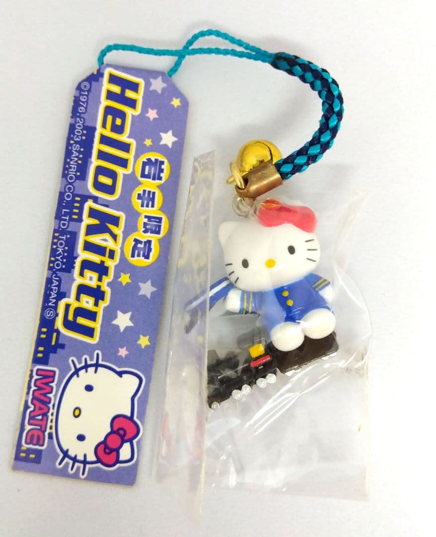 2003年 ハローキティ ご当地マスコット 根付 岩手限定 機関車 SL