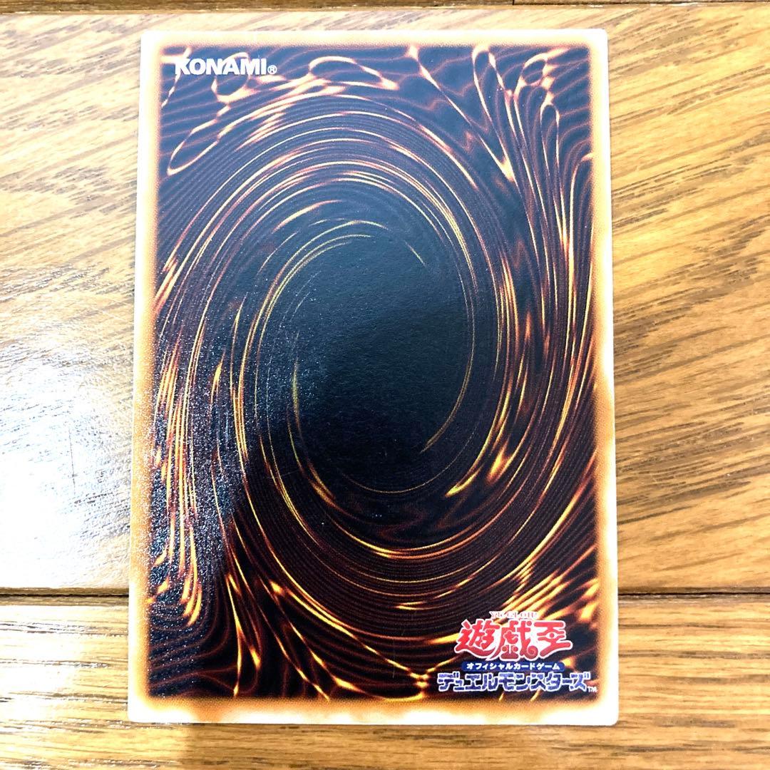 遊戯王 リボルバー・ドラゴン トレカ ウルトラレア 初期 デュエルモンスターズ