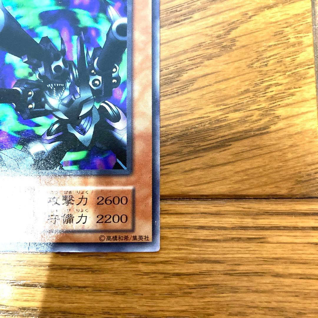 遊戯王 リボルバー・ドラゴン トレカ ウルトラレア 初期 デュエルモンスターズ