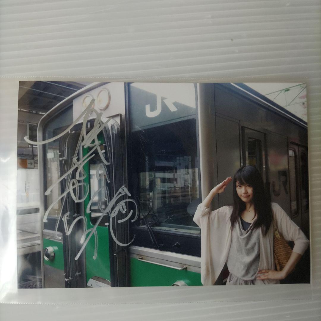 有村架純 直筆サイン入り生写真2枚セット　サングラスとギターとわたし商品